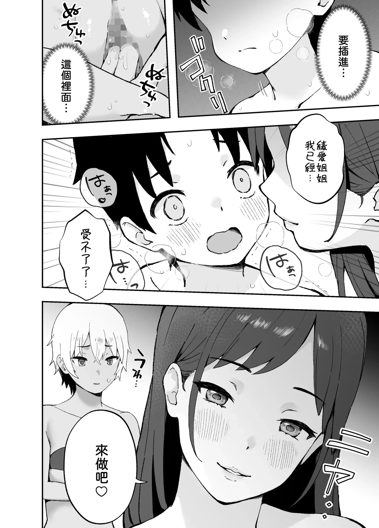 หน้า 15