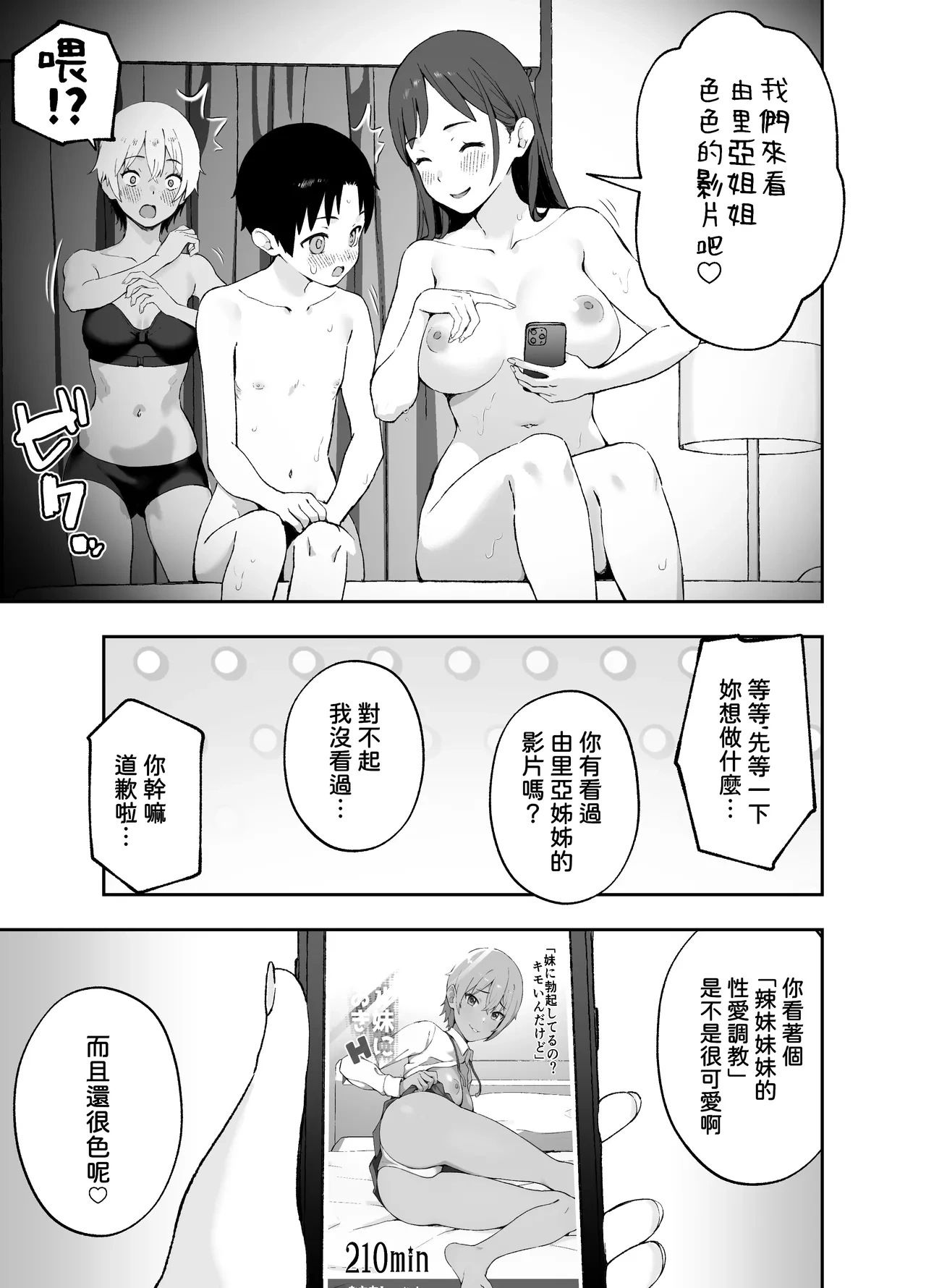 หน้า 20