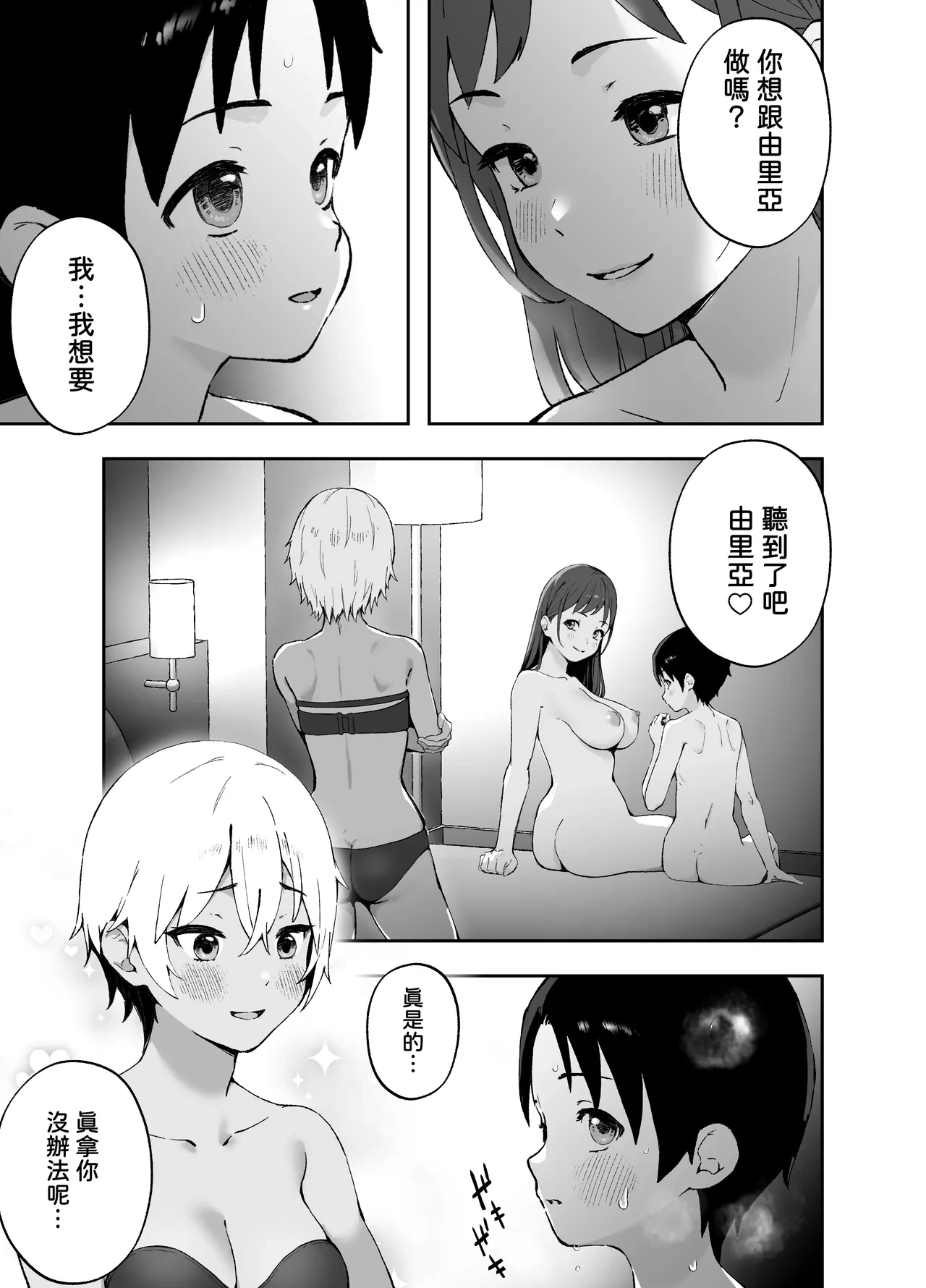 หน้า 22