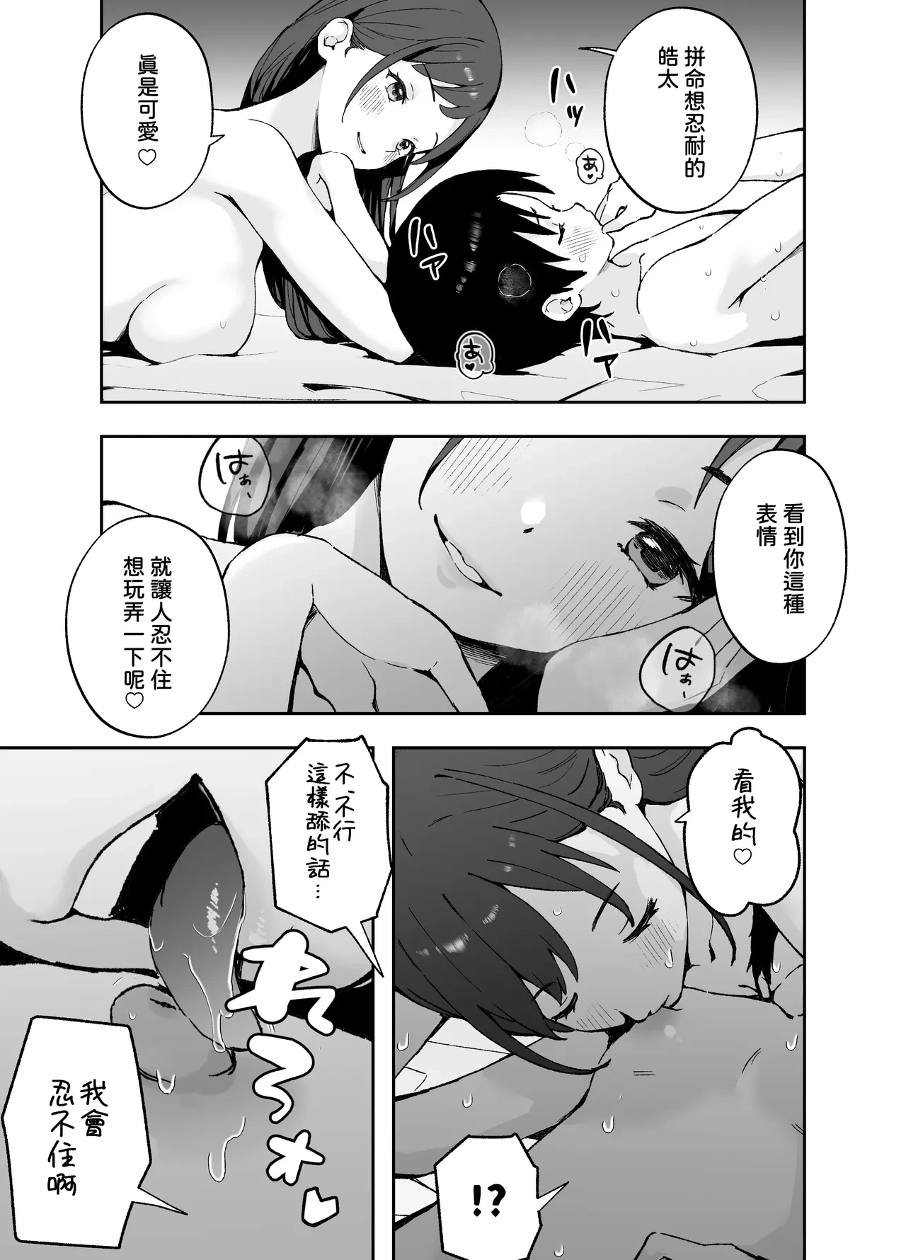 หน้า 26