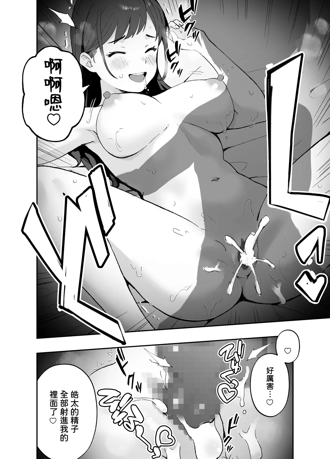 หน้า 35