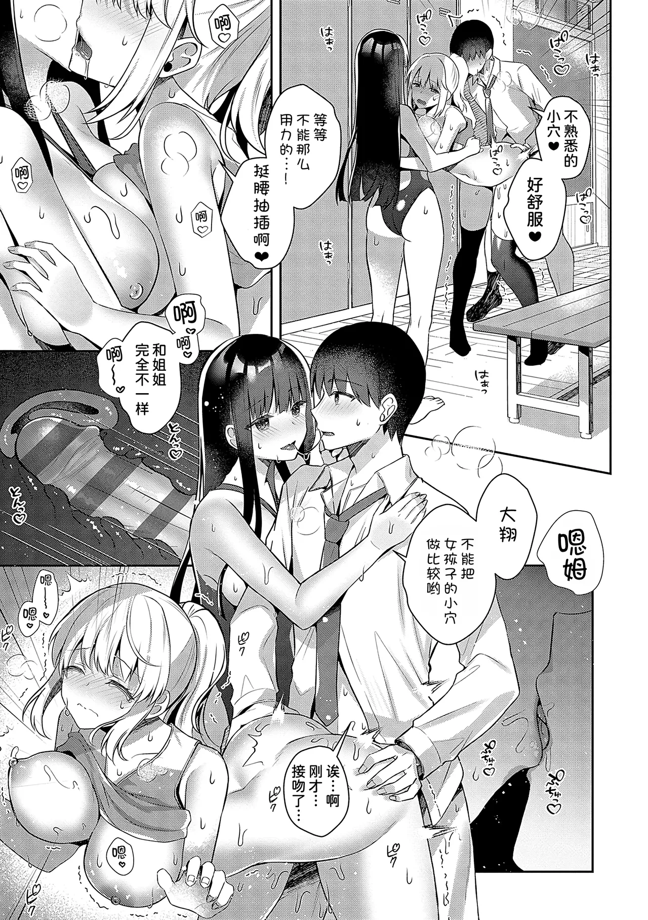หน้า 18