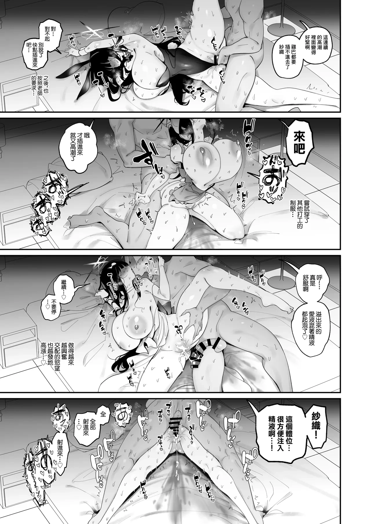 หน้า 18