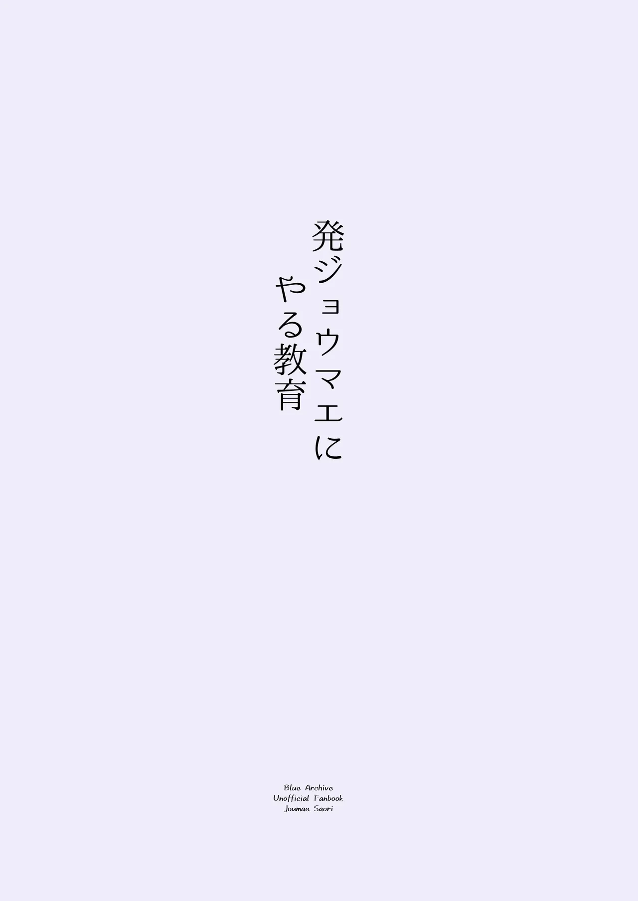 หน้า 26
