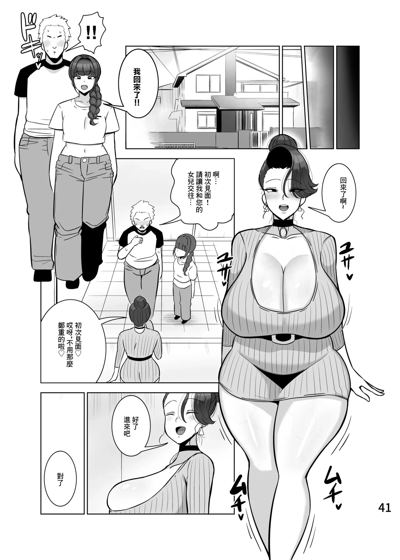 หน้า 42
