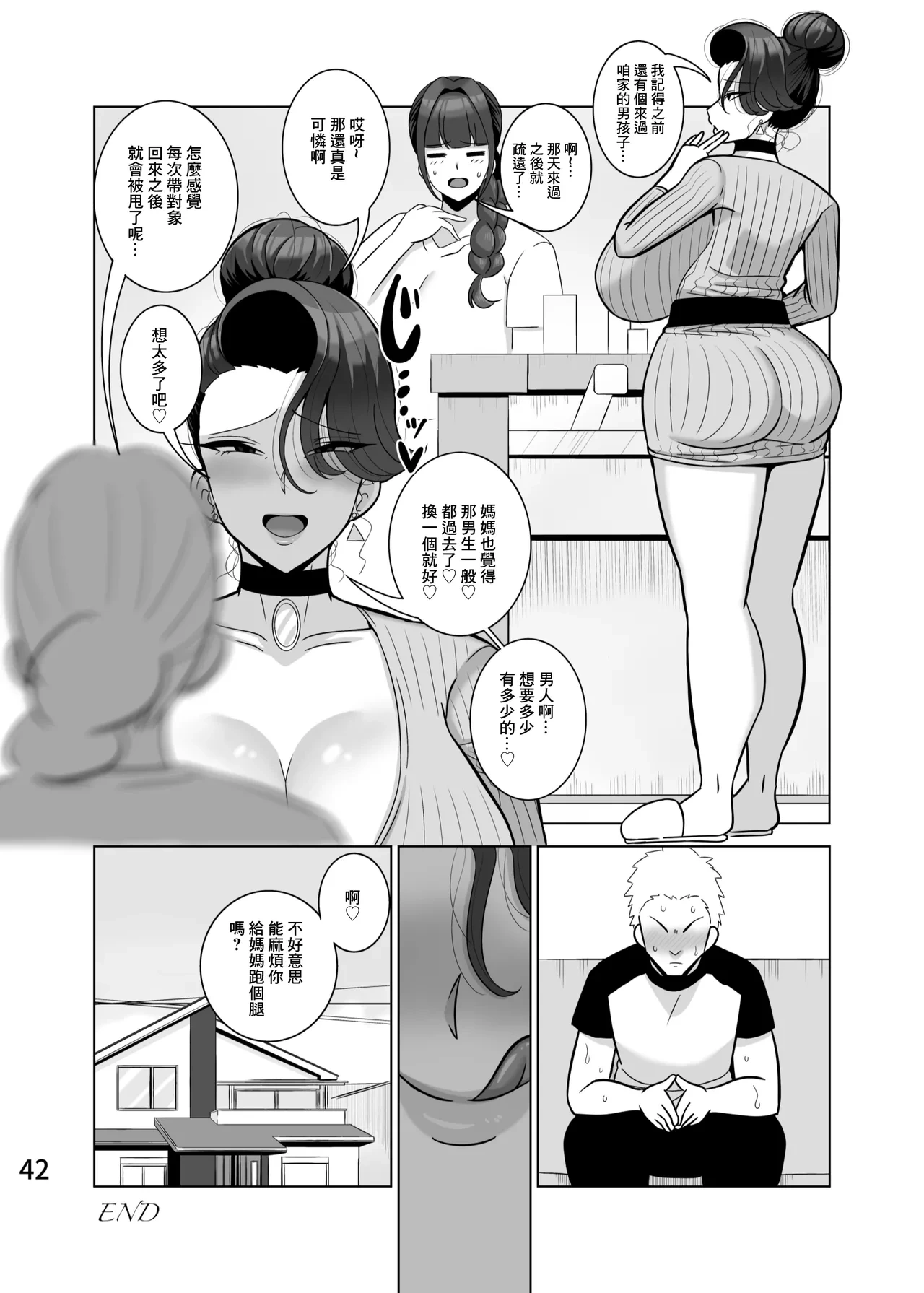 หน้า 43