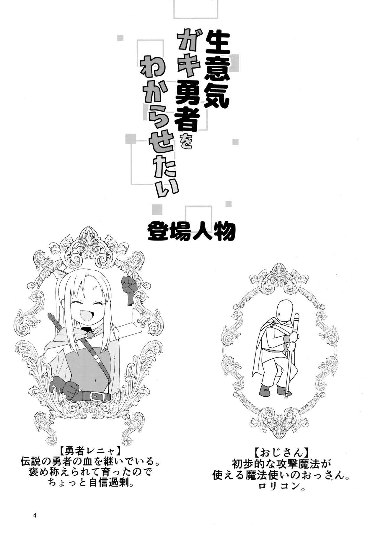หน้า 3