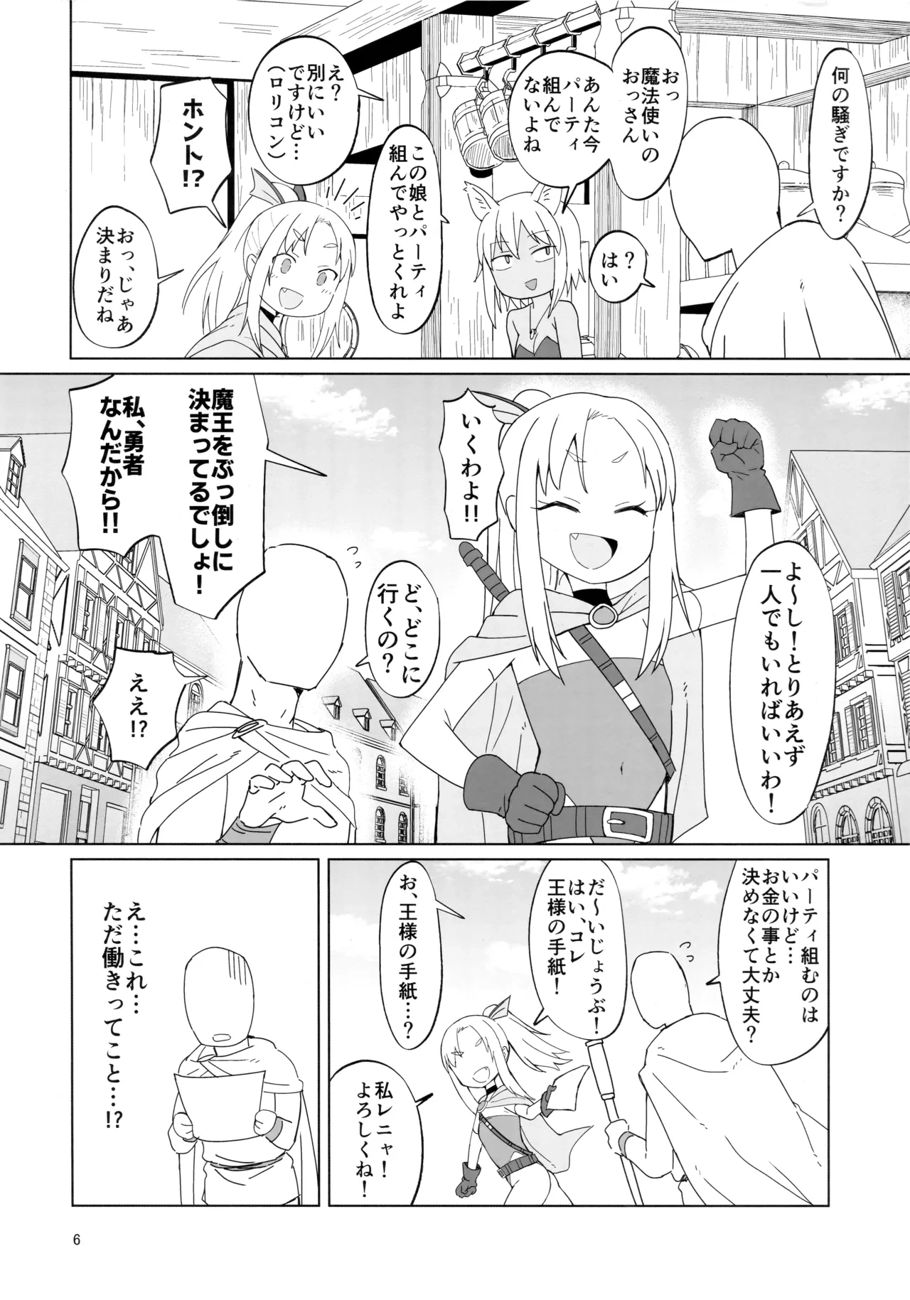 หน้า 5