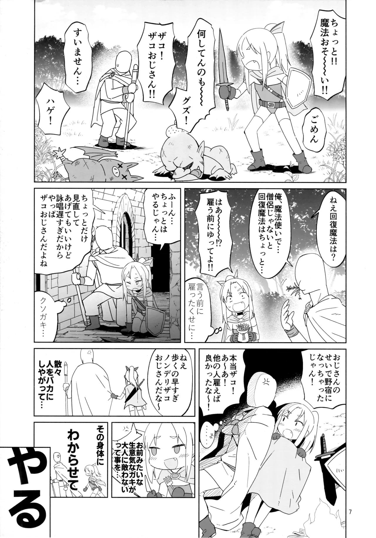 หน้า 6