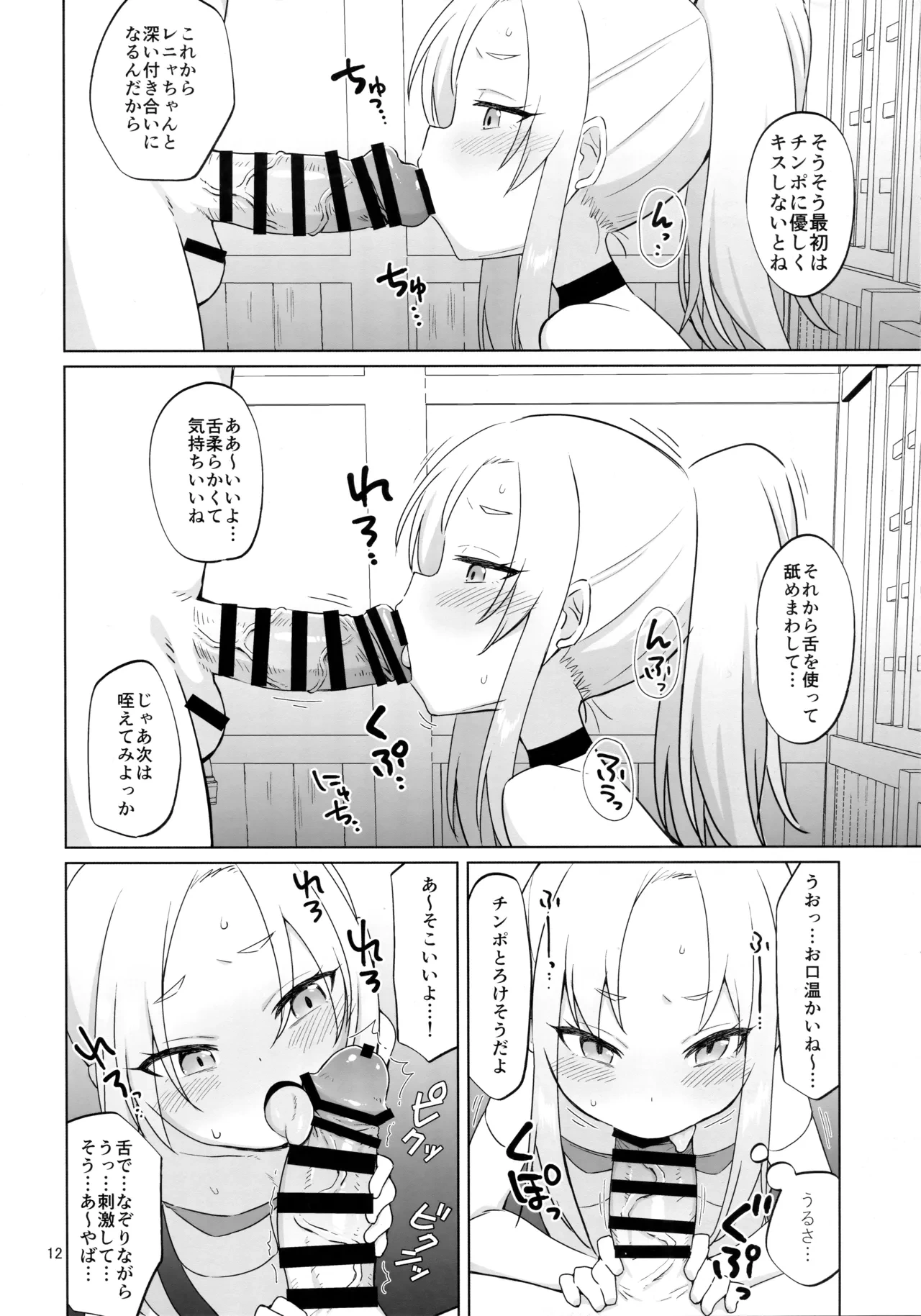 หน้า 11