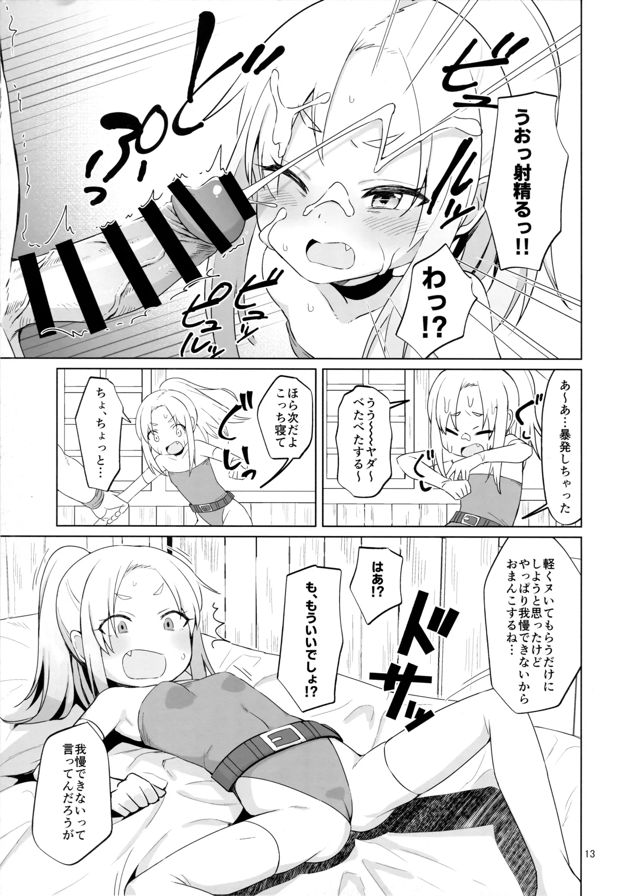 หน้า 12