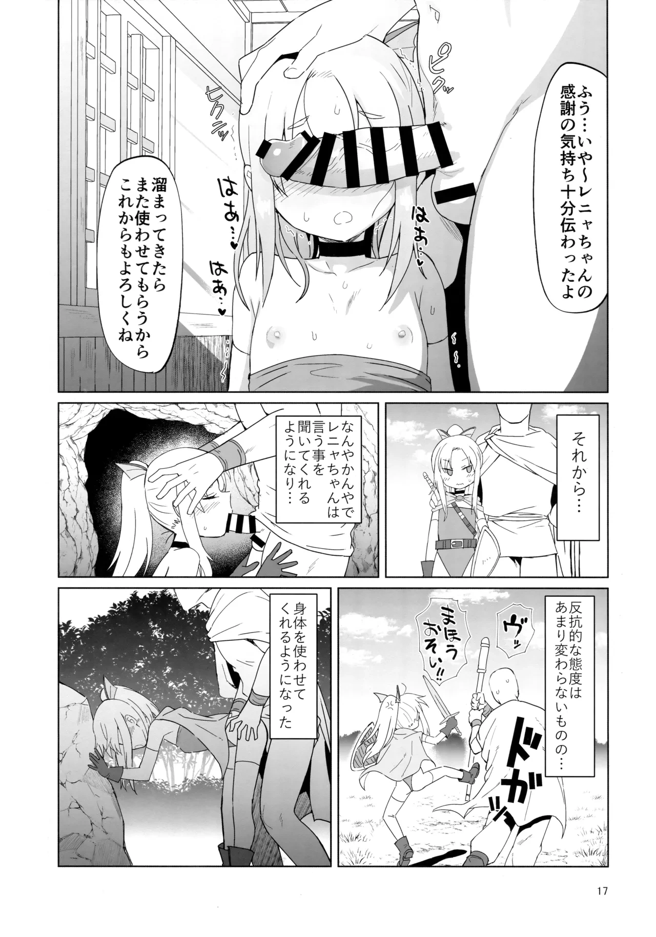 หน้า 16