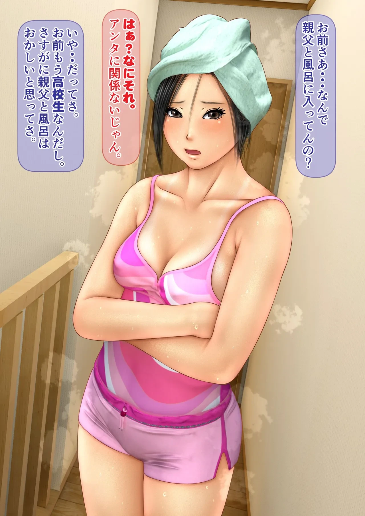 หน้า 28