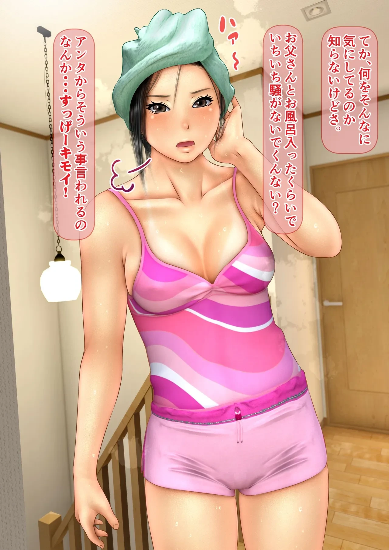 หน้า 31