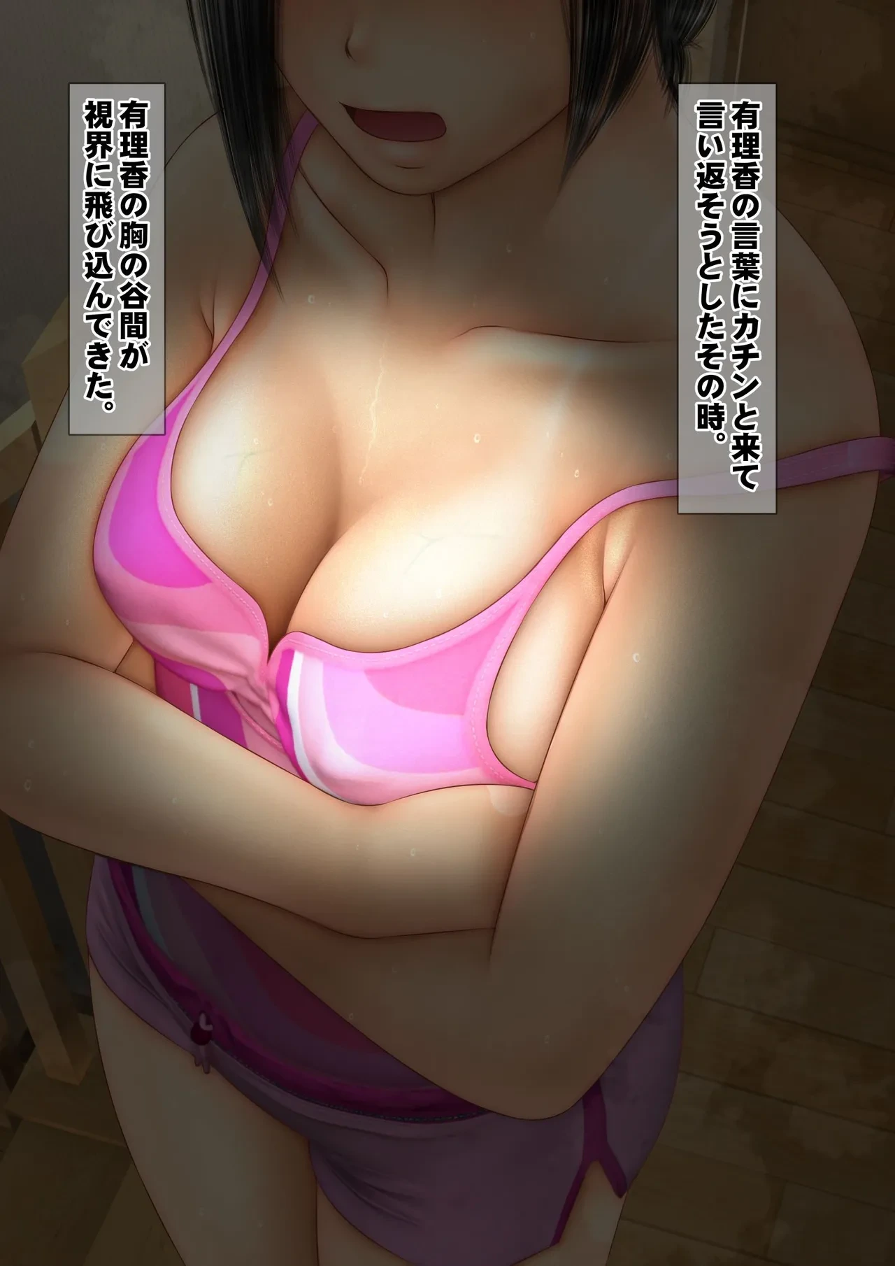 หน้า 33