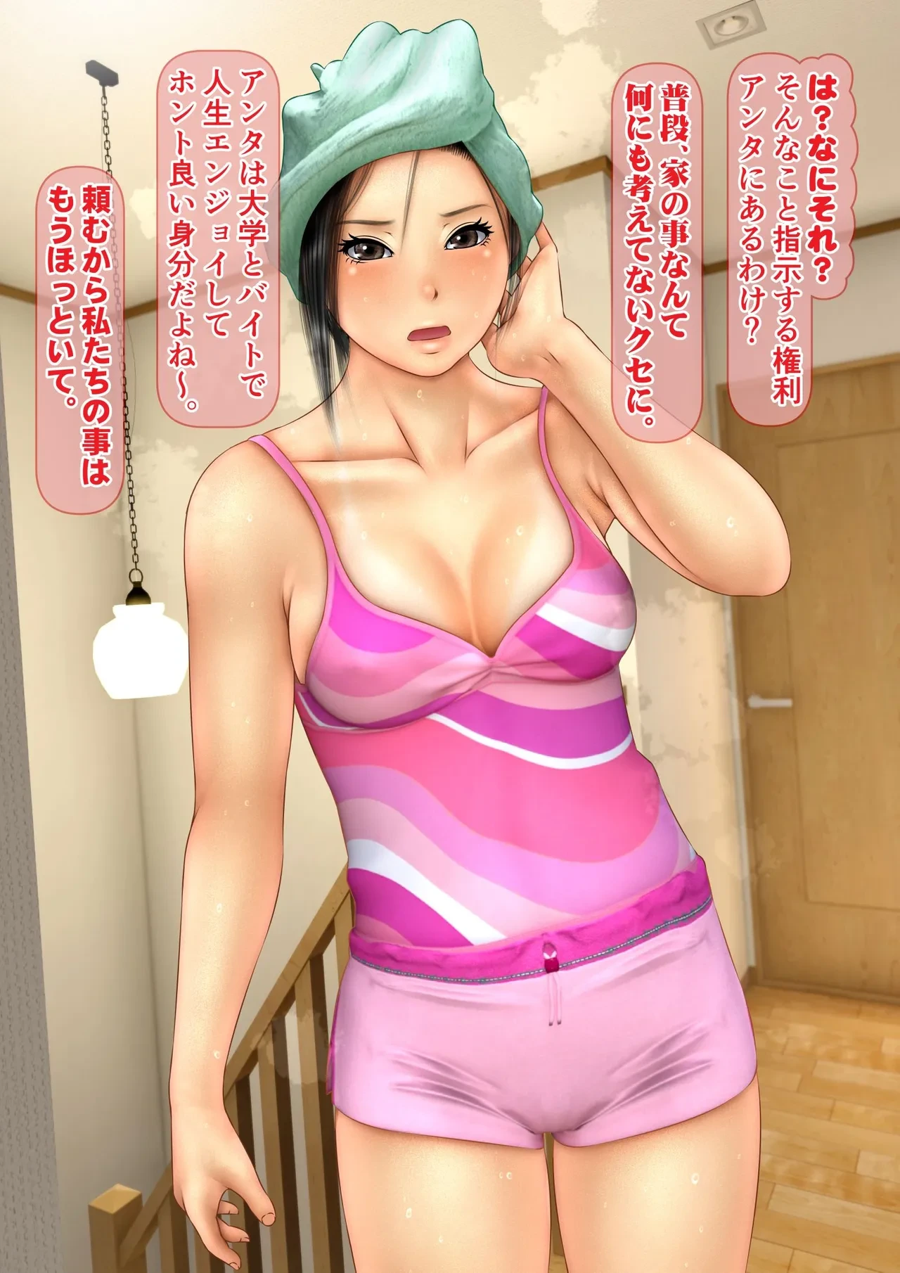 หน้า 38