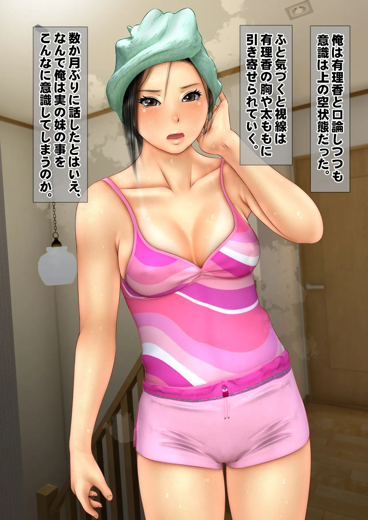 หน้า 39