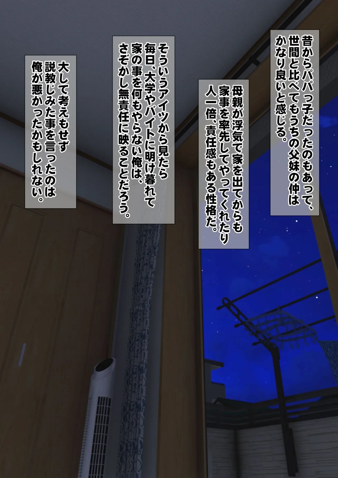 หน้า 54
