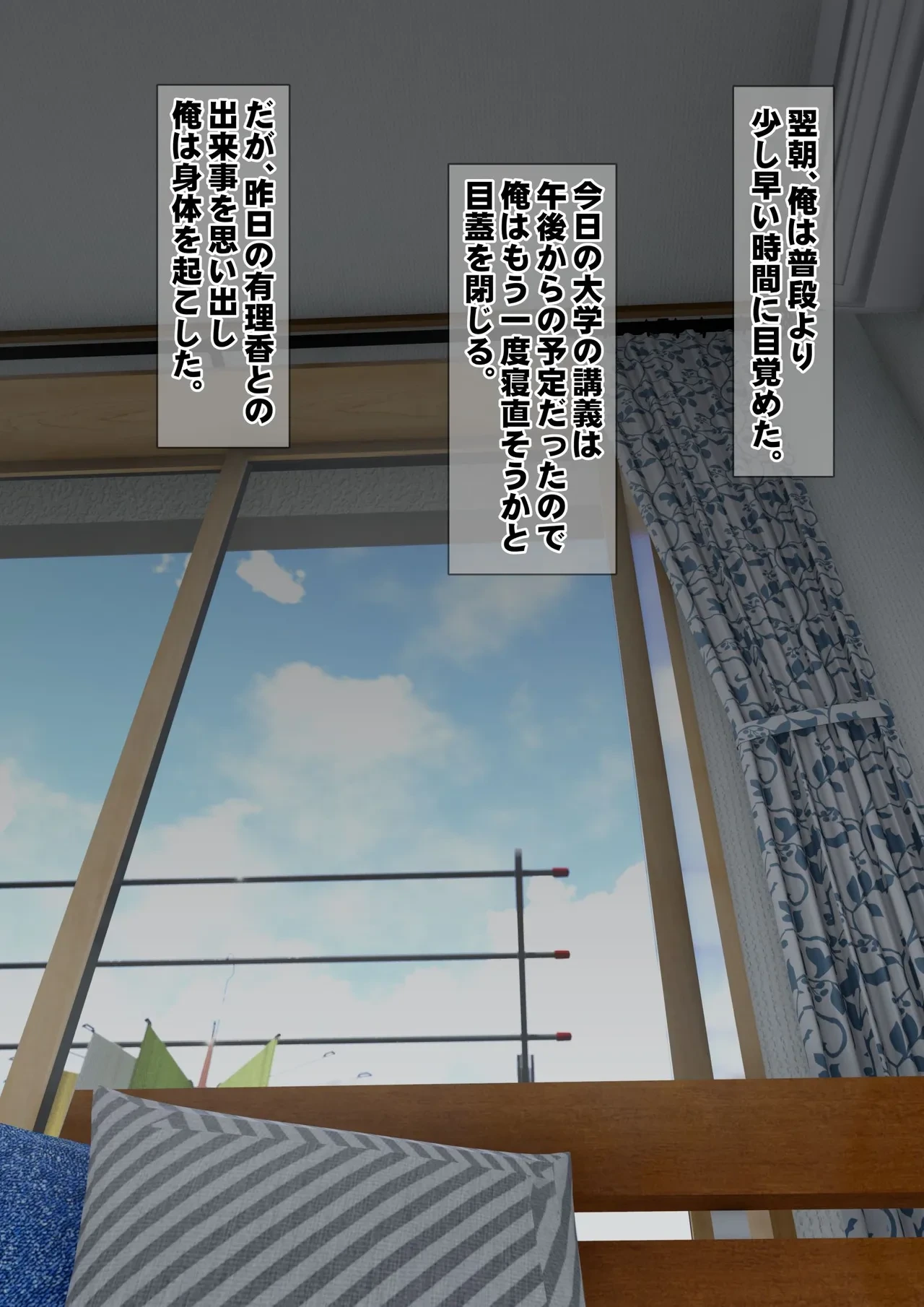 หน้า 59