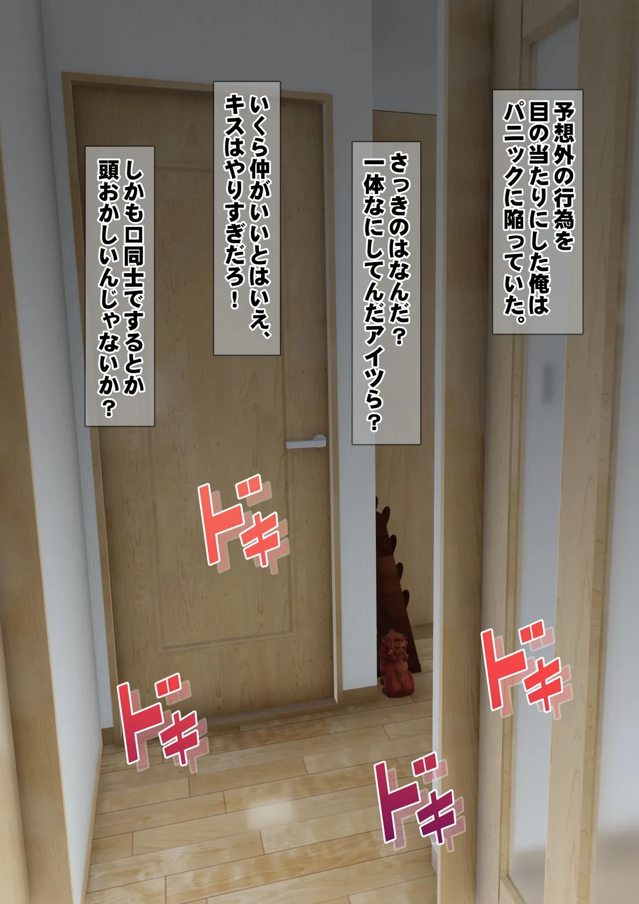 หน้า 79