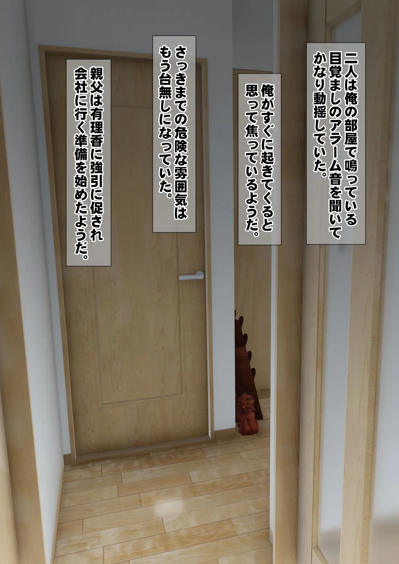 หน้า 138