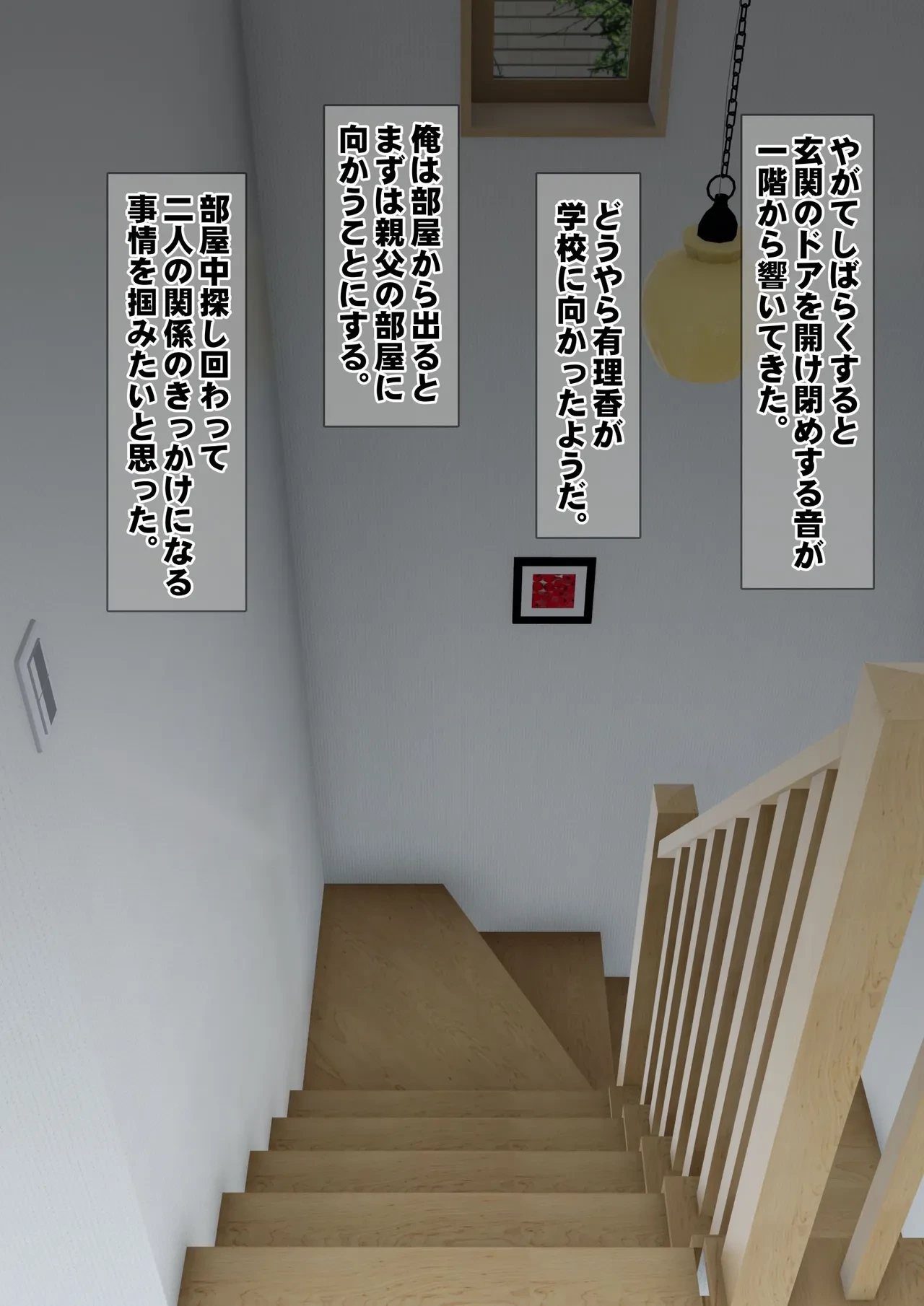 หน้า 143