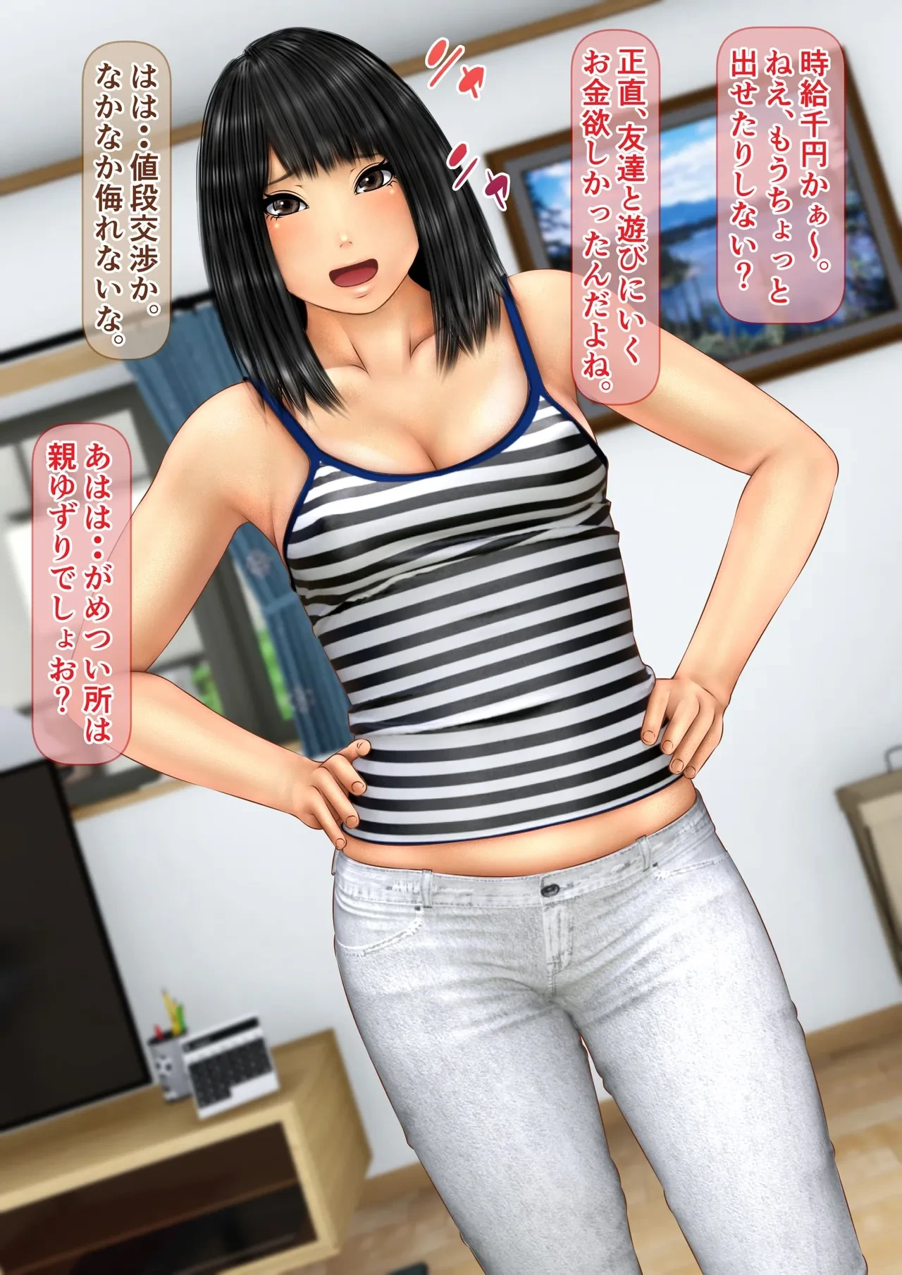 หน้า 35
