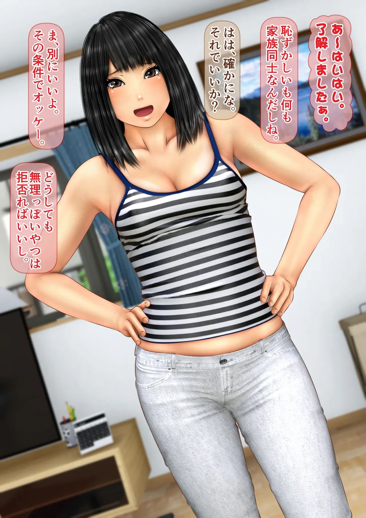หน้า 37