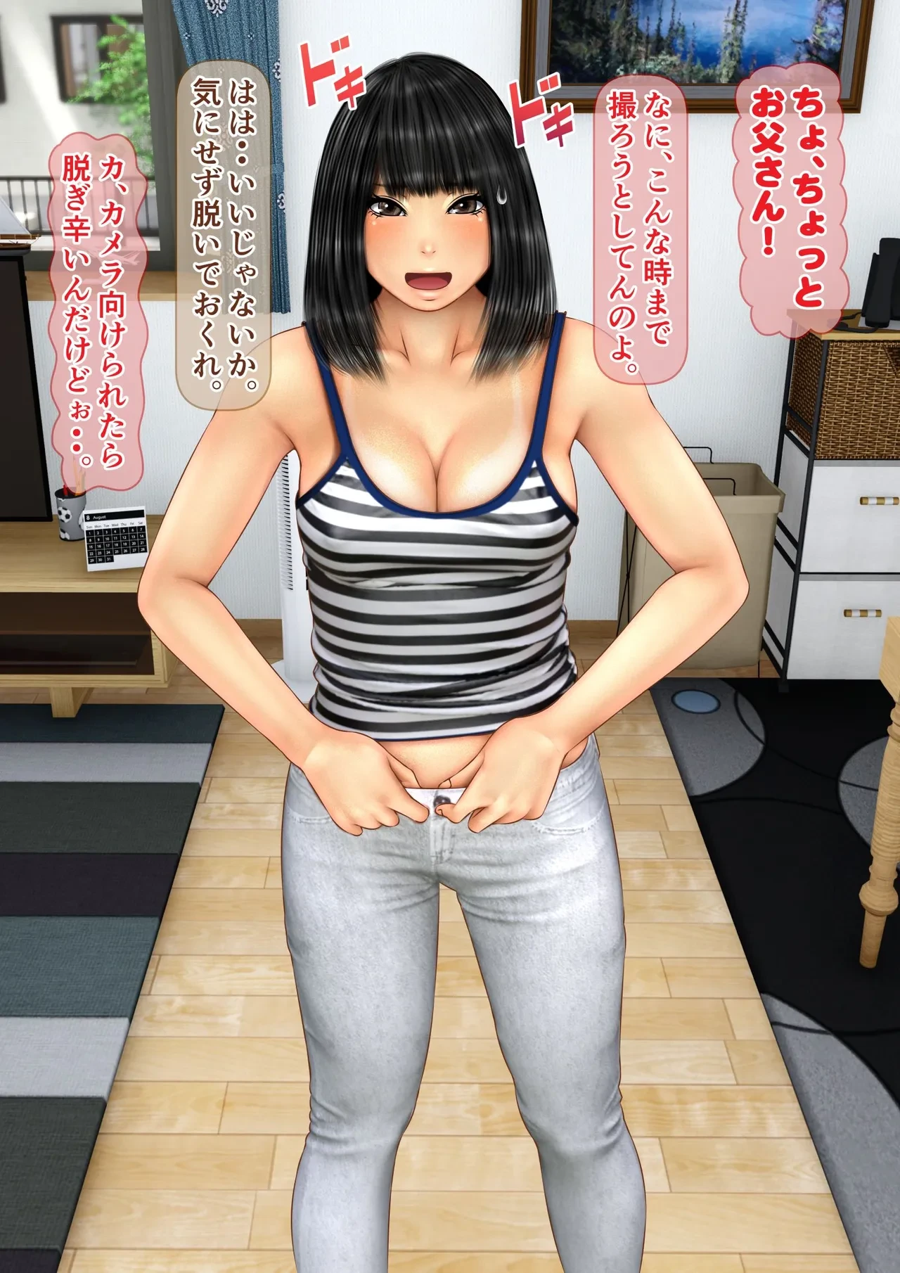 หน้า 70