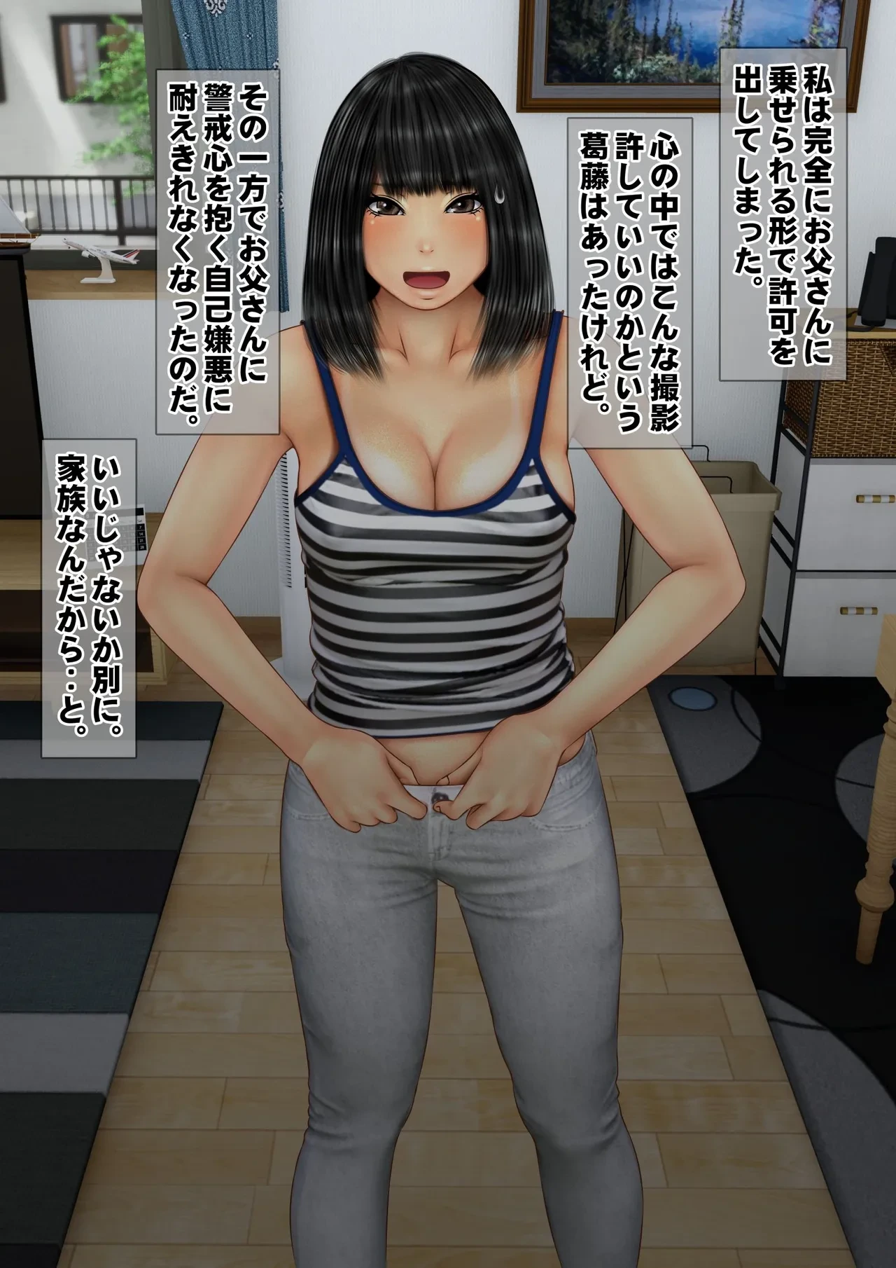หน้า 73