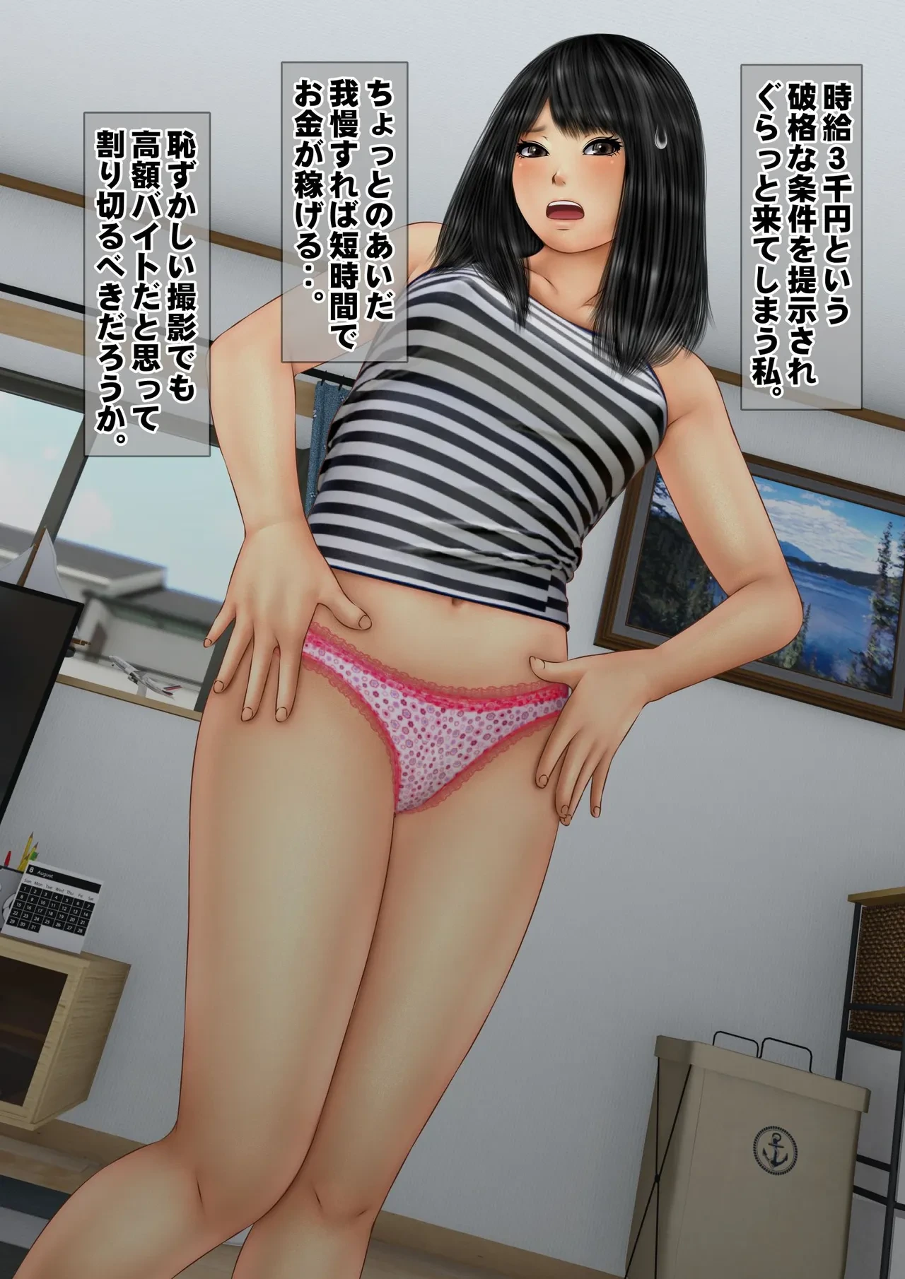 หน้า 113