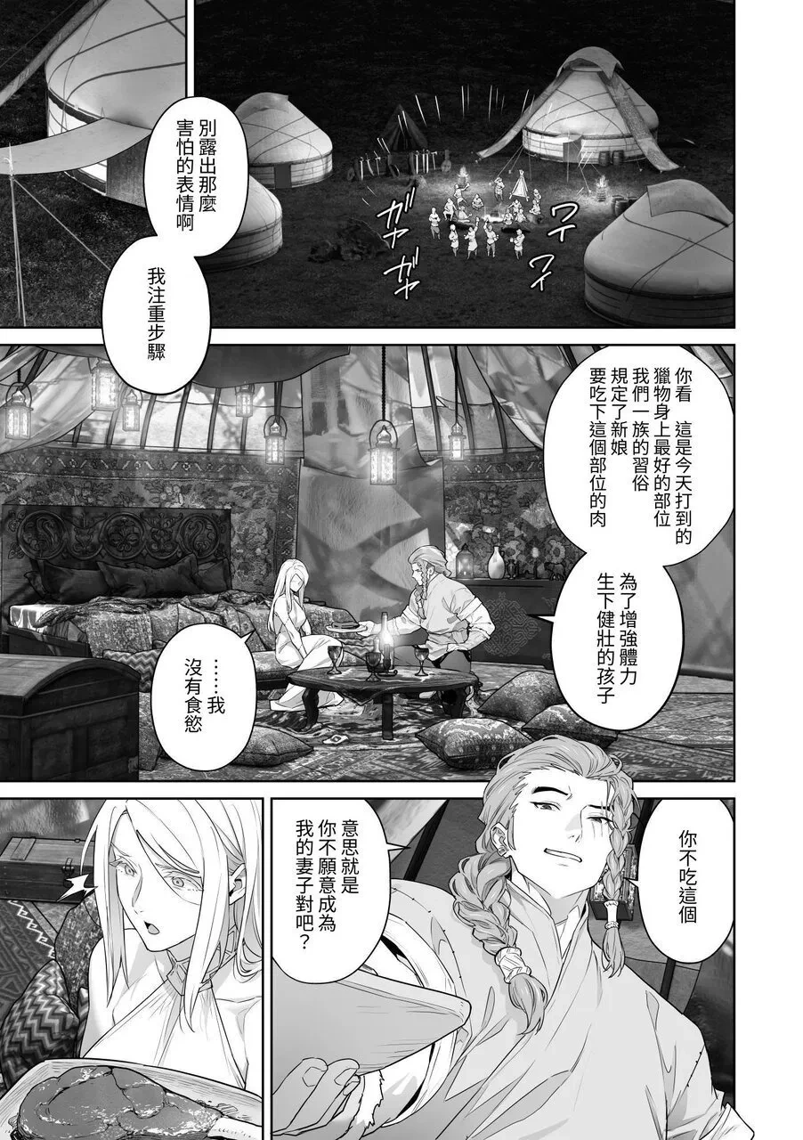 หน้า 26