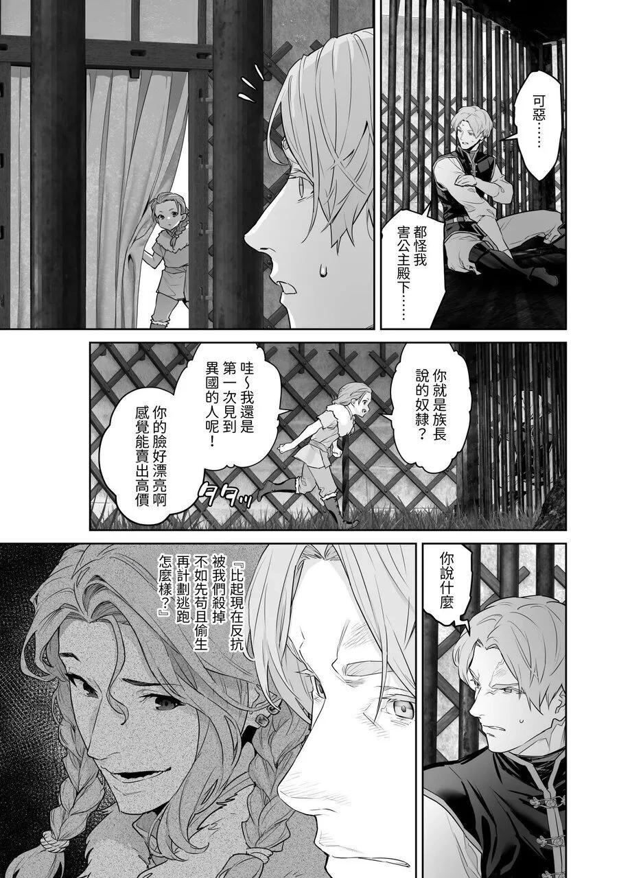 หน้า 50