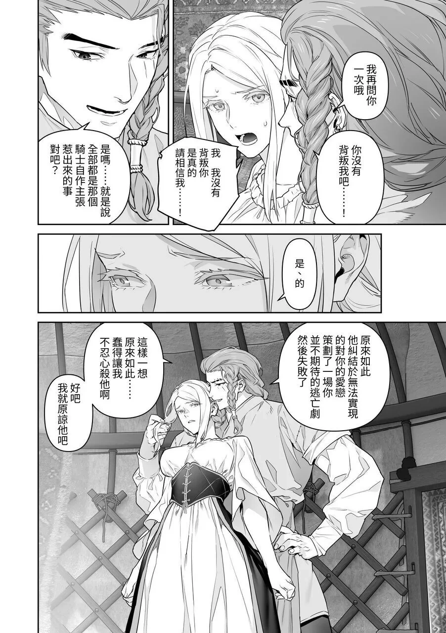 หน้า 79