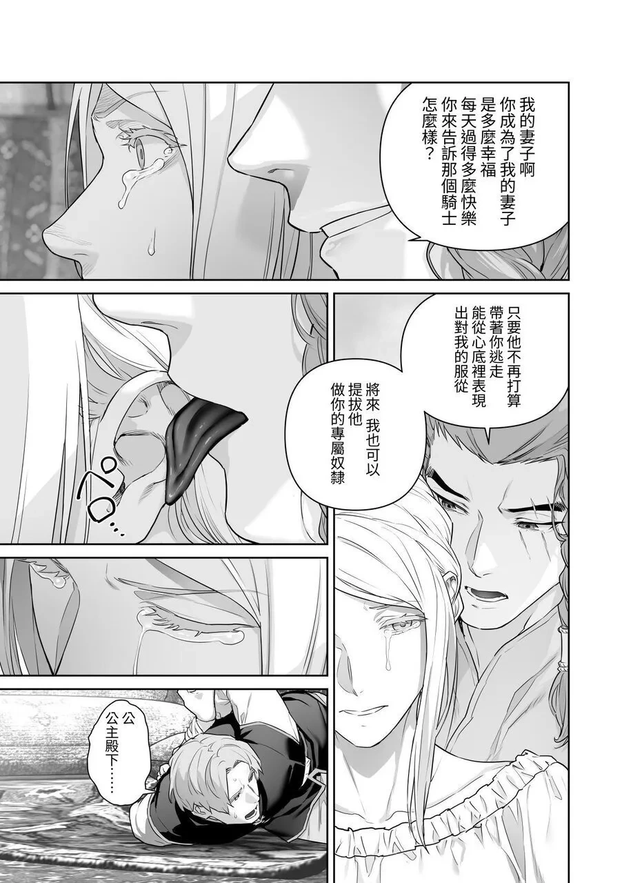 หน้า 82
