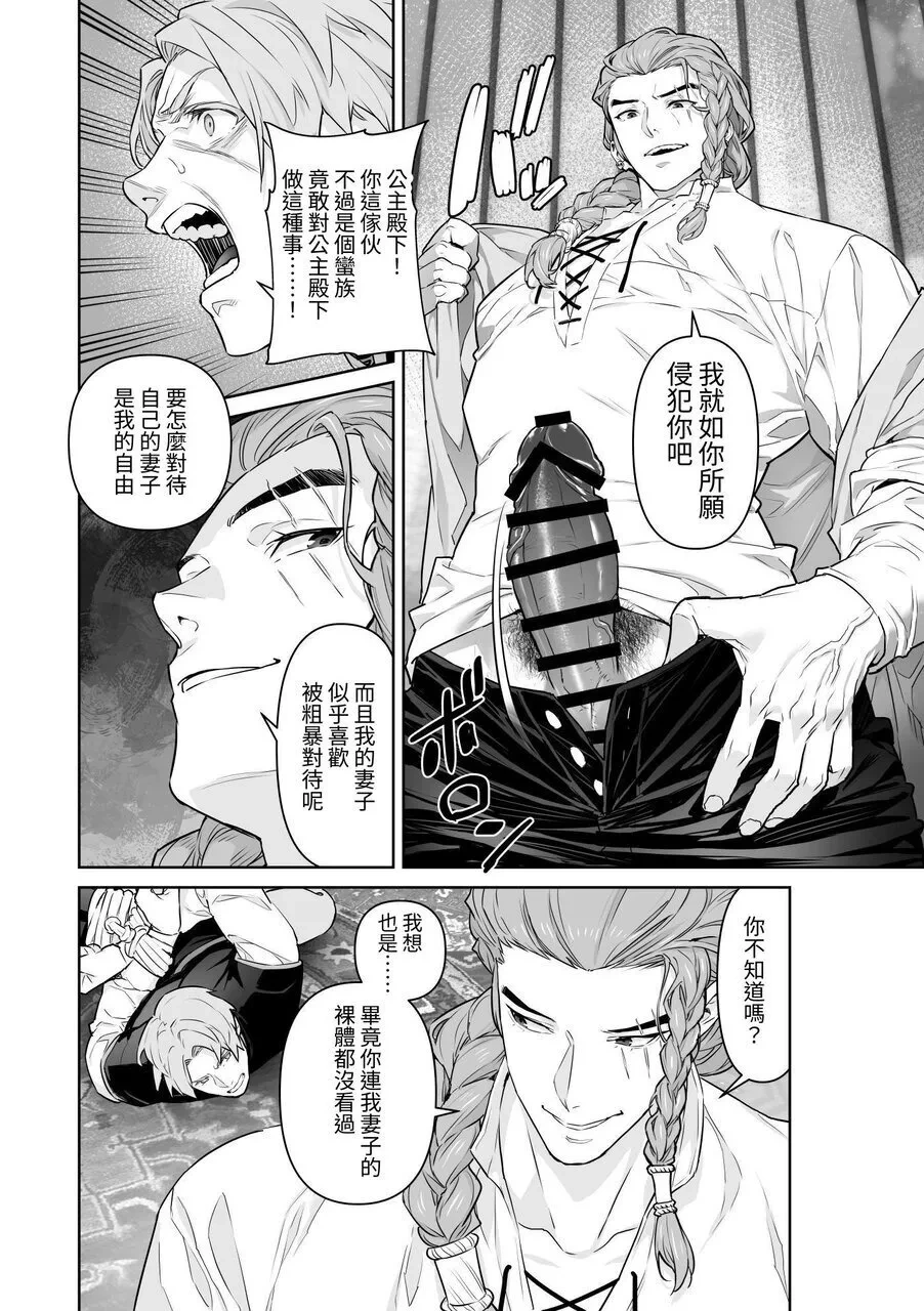 หน้า 85