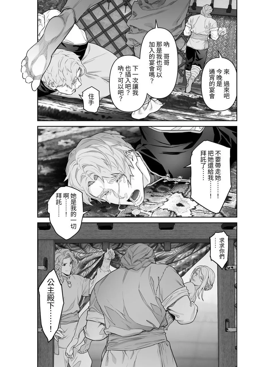 หน้า 100
