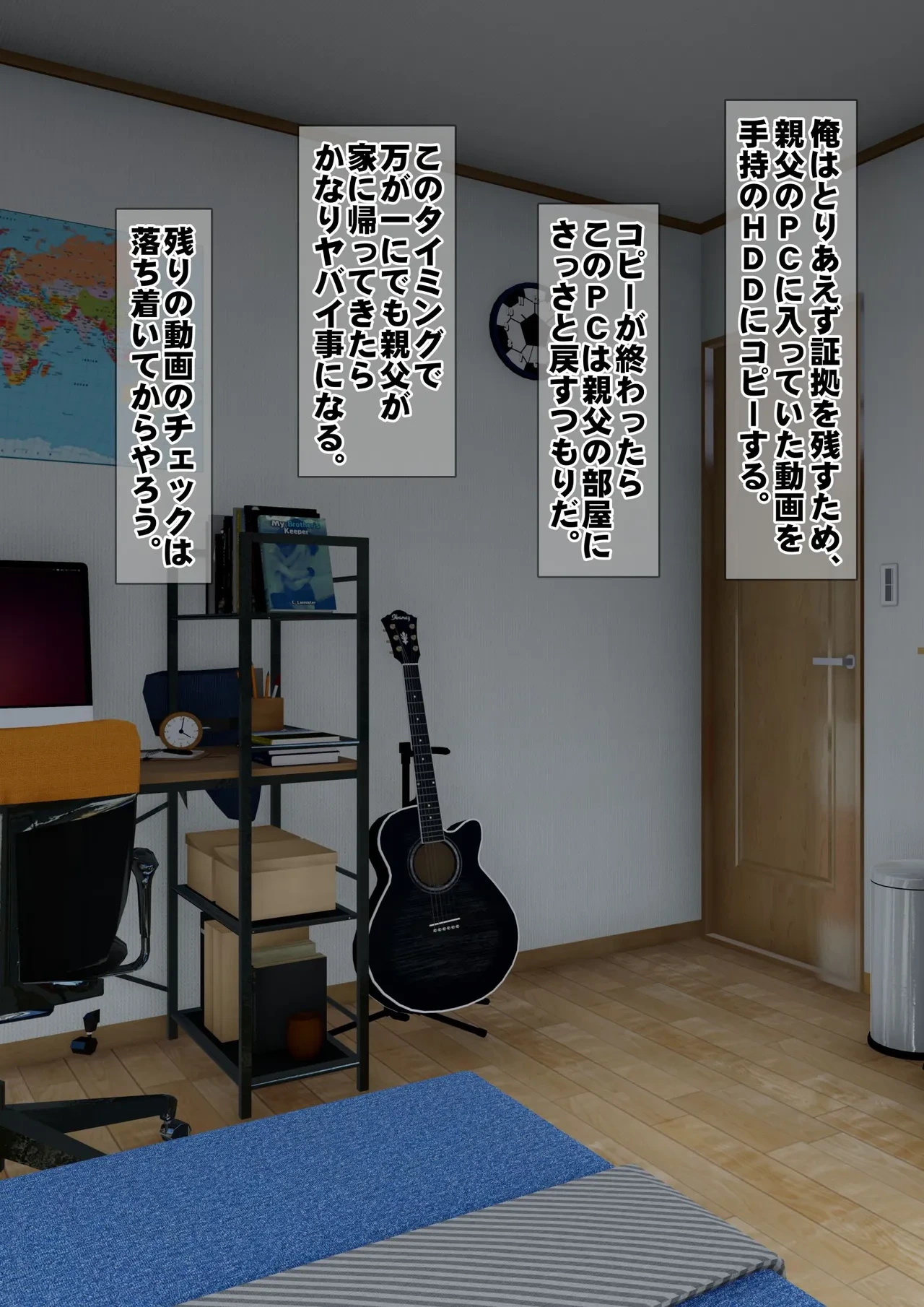 หน้า 5