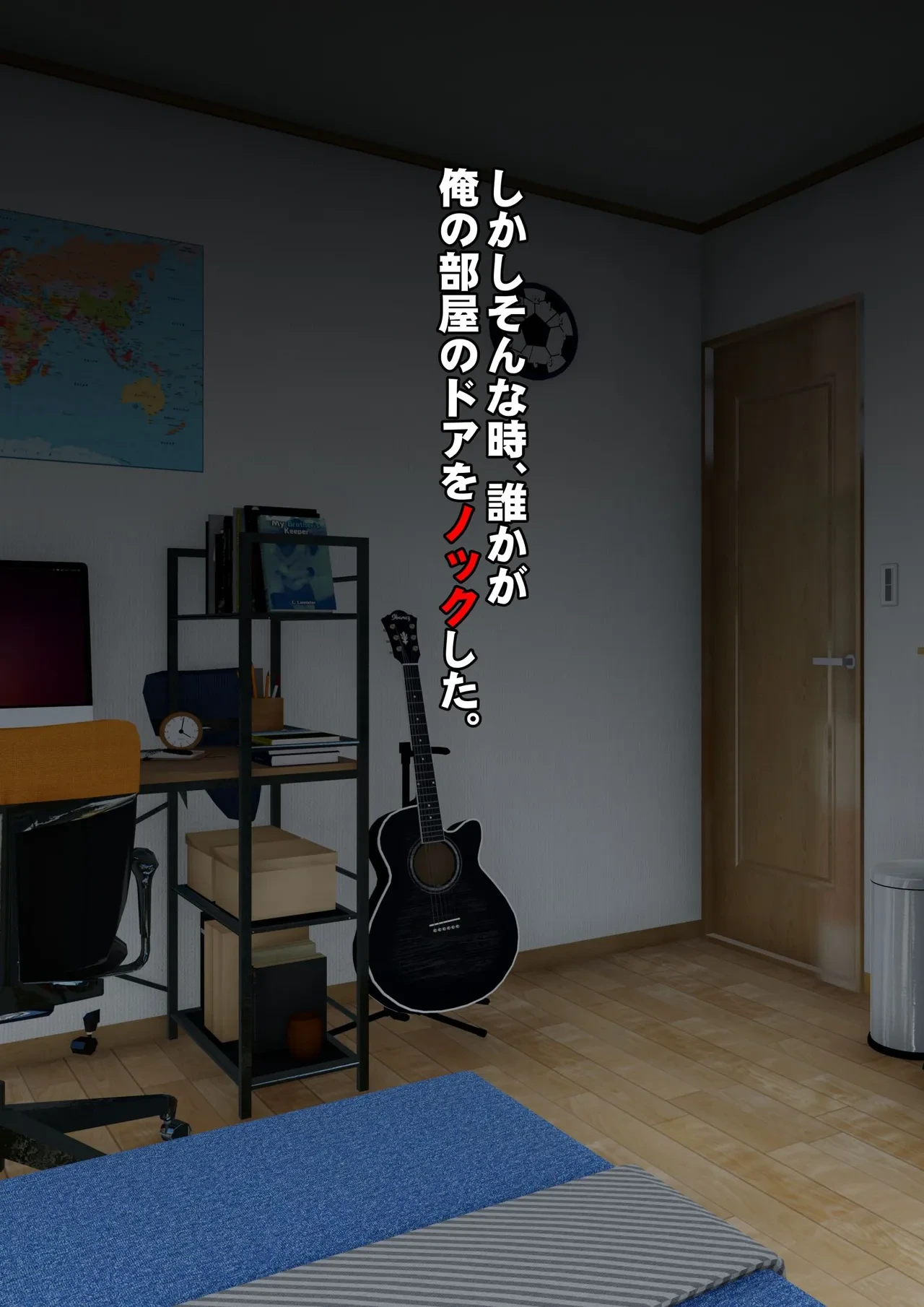 หน้า 6