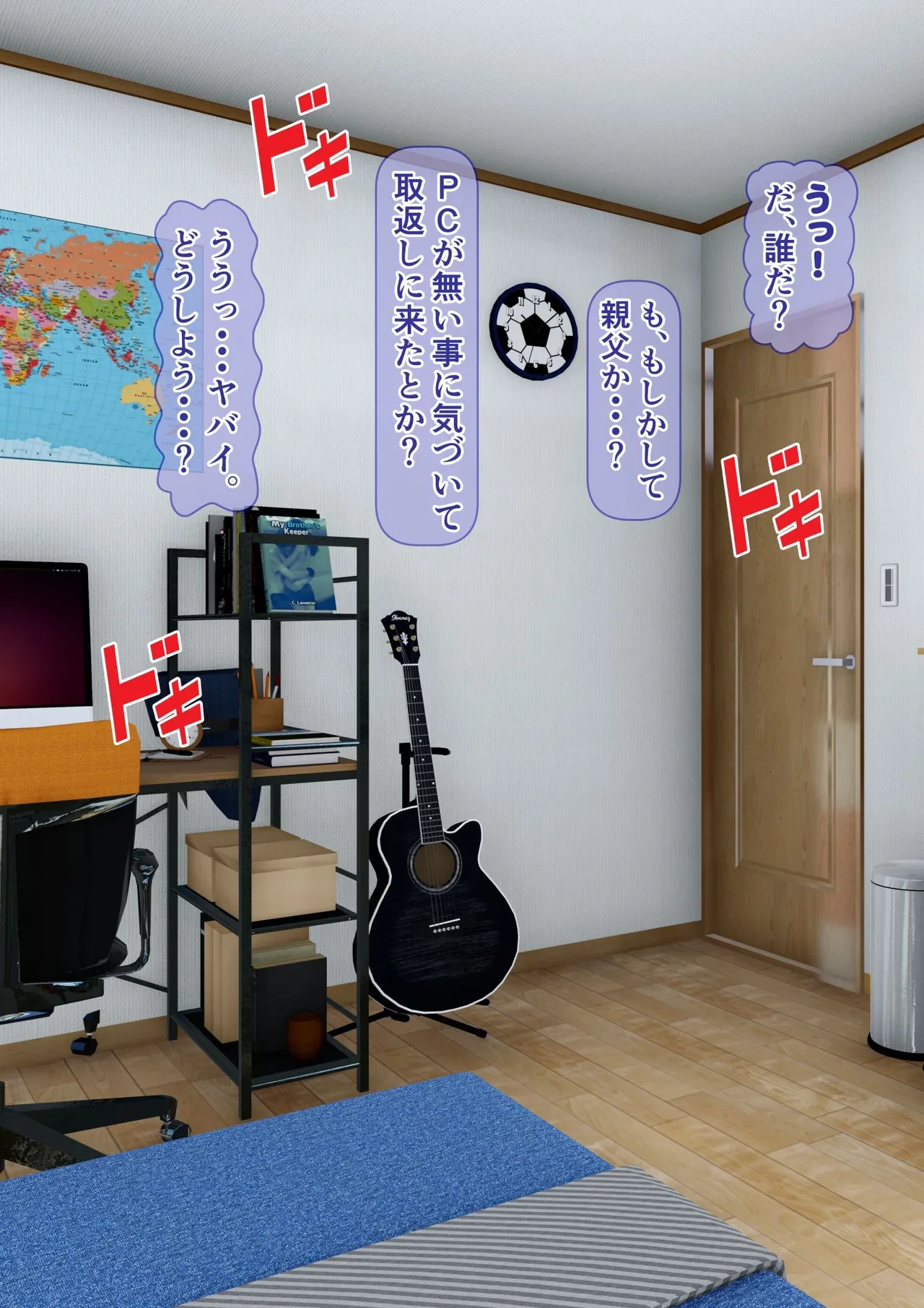หน้า 8