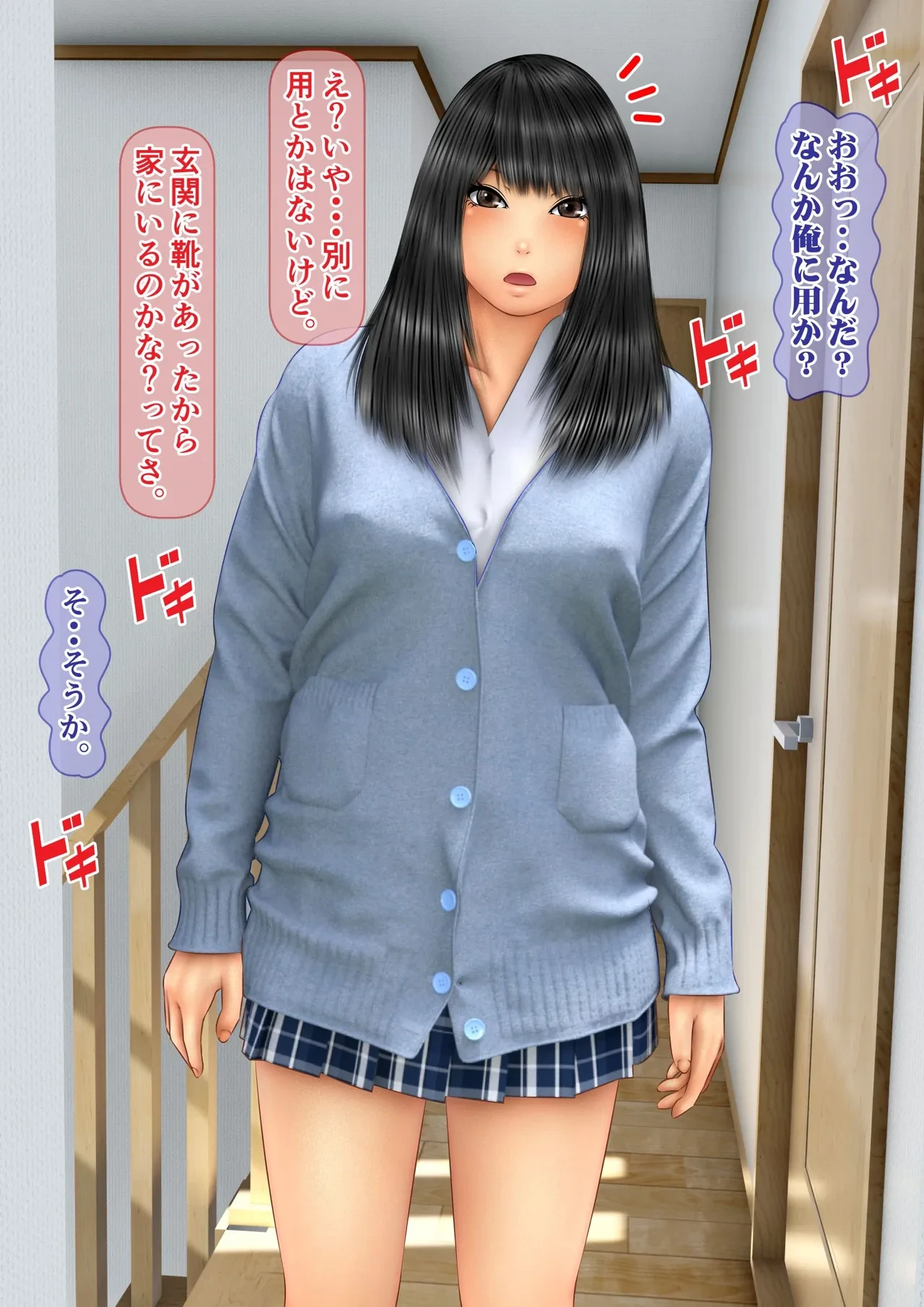 หน้า 13