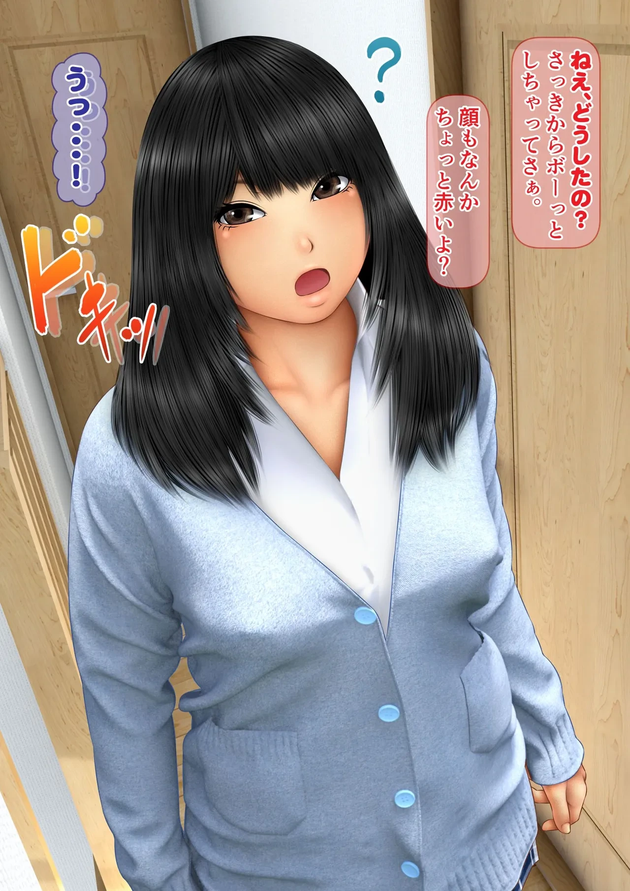 หน้า 20