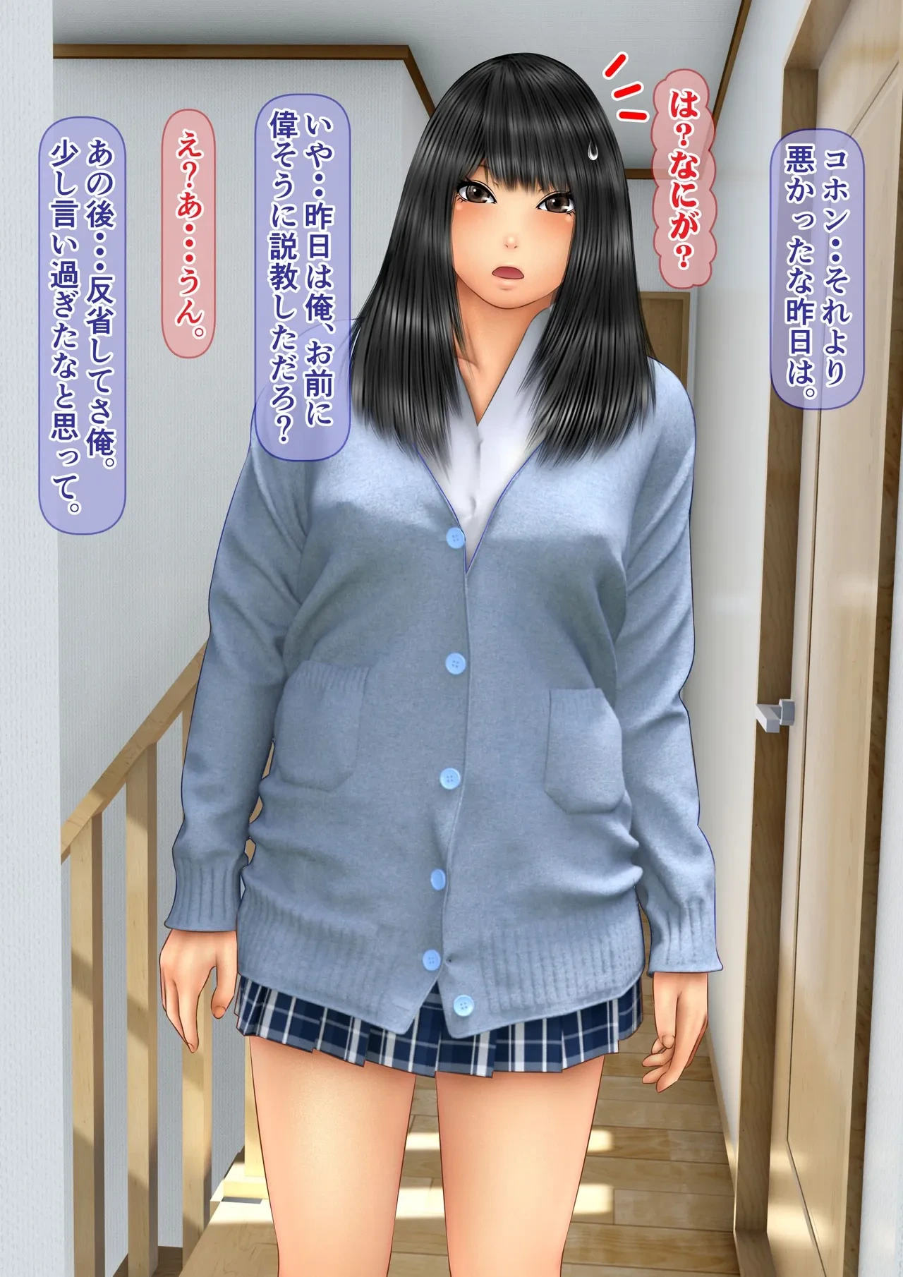 หน้า 23