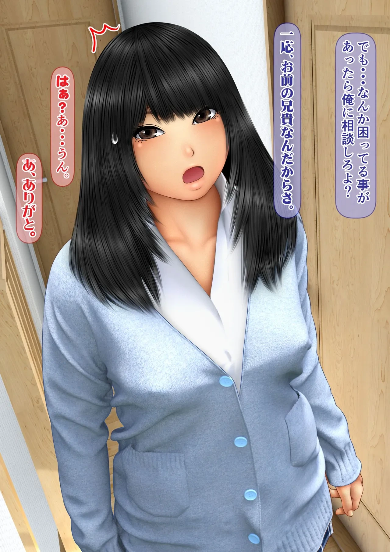หน้า 25