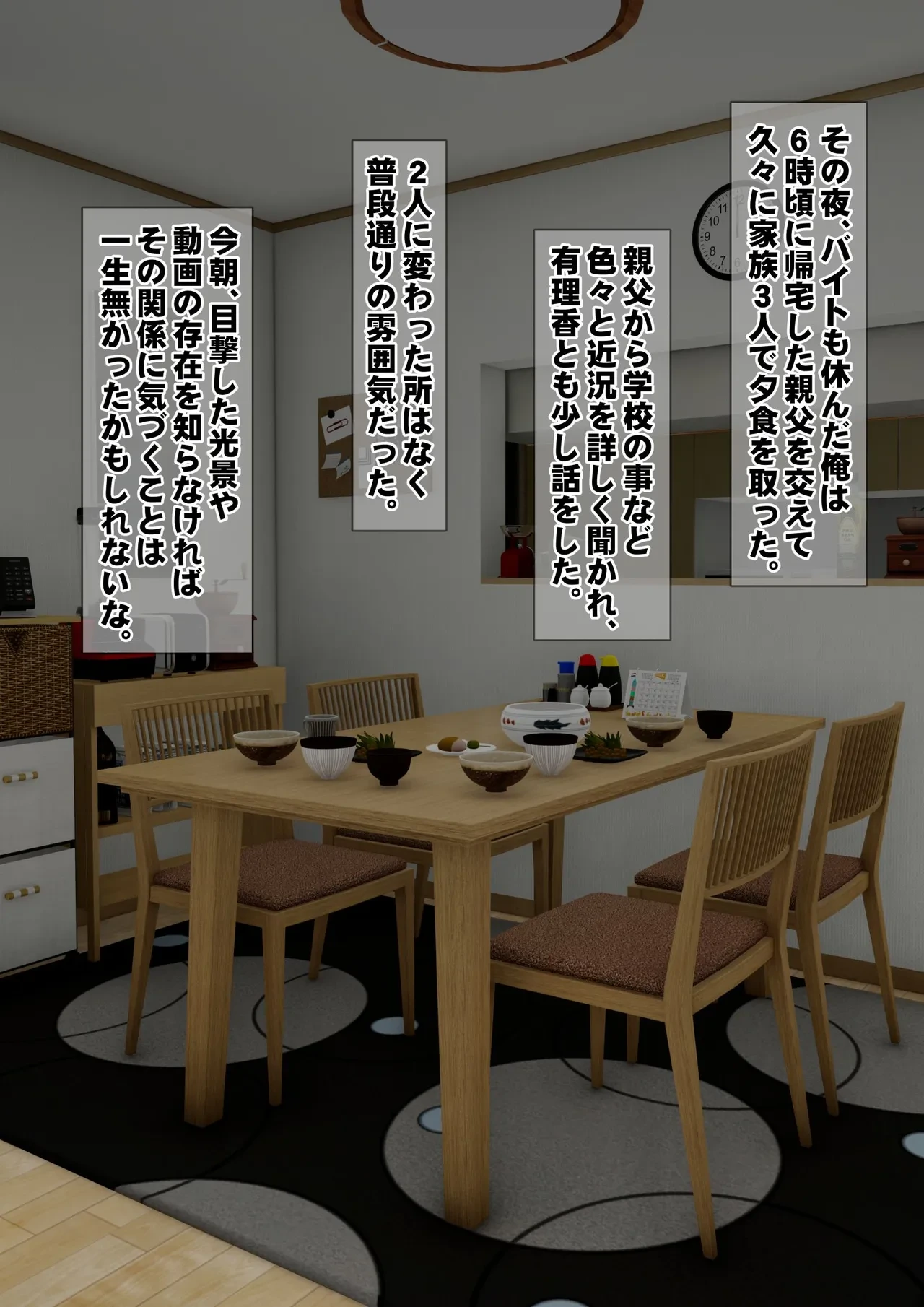 หน้า 31