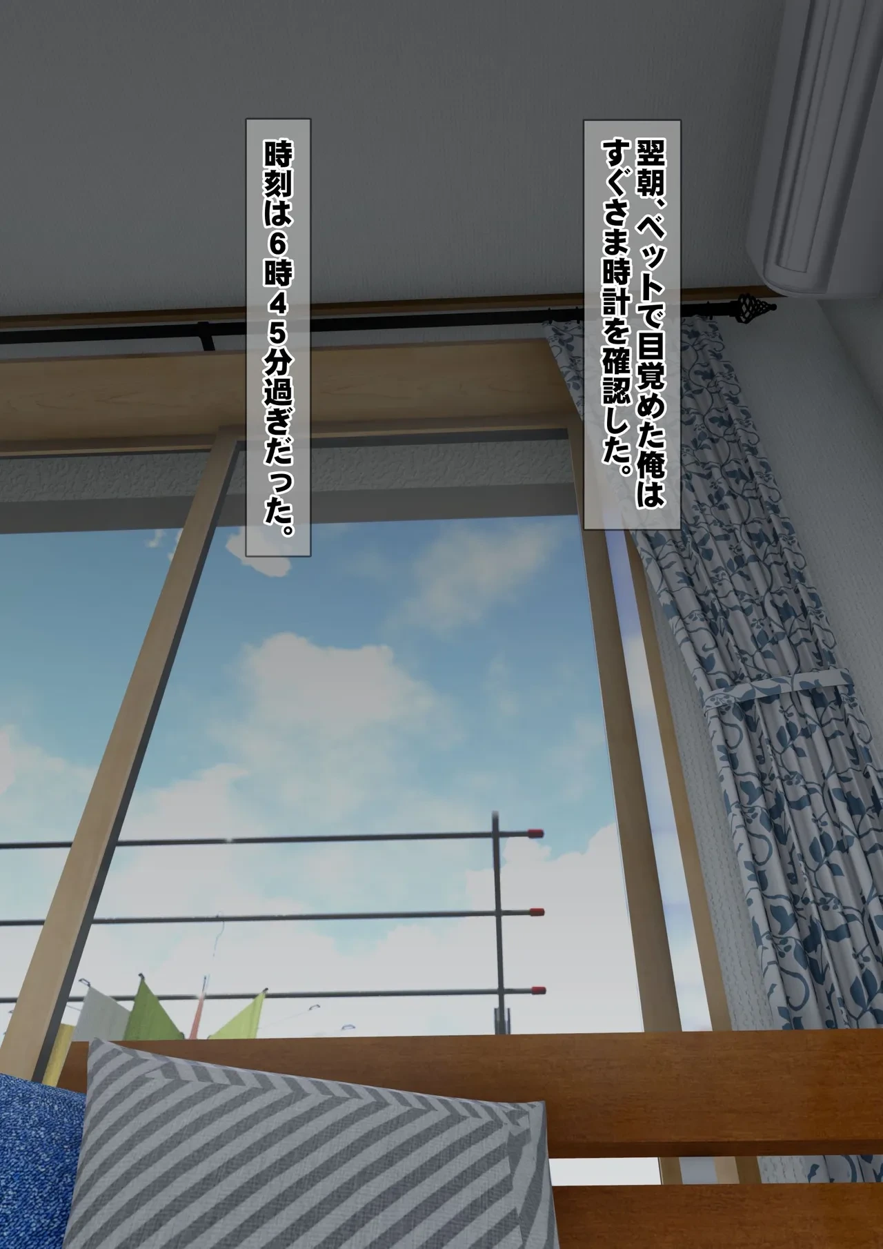 หน้า 88
