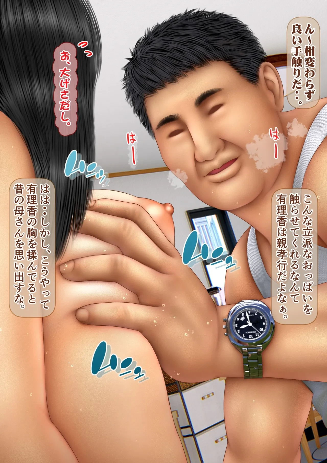 หน้า 107