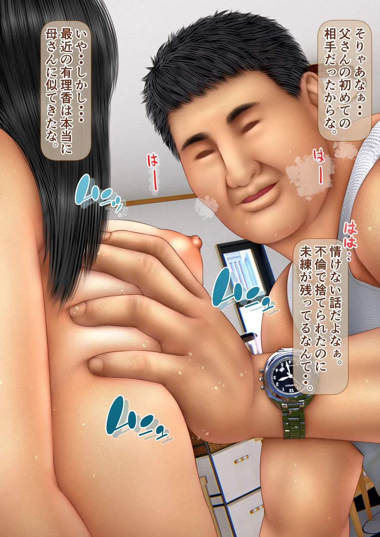 หน้า 110