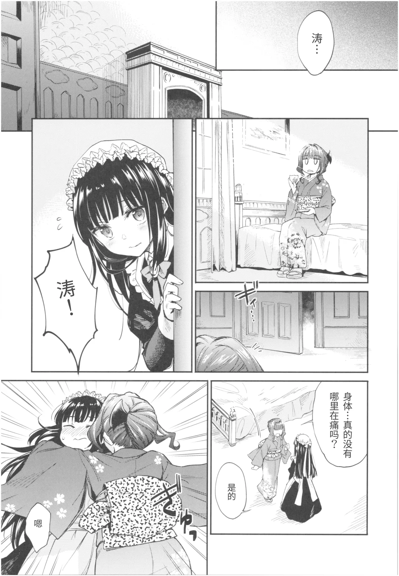 หน้า 5