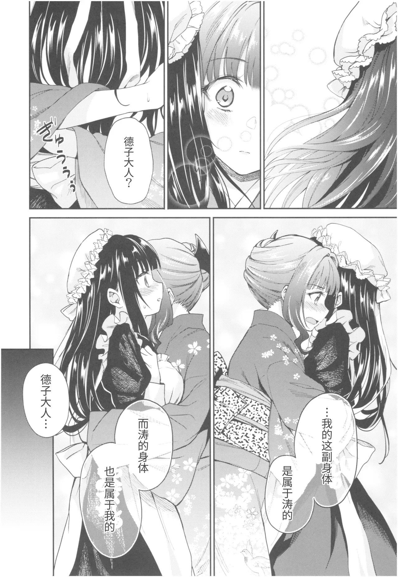 หน้า 6